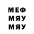 Метадон белоснежный Jaaper Aung