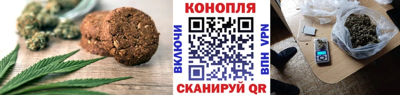 мега сайт  Меленки  Печенье с ТГК конопля  цены наркотик 