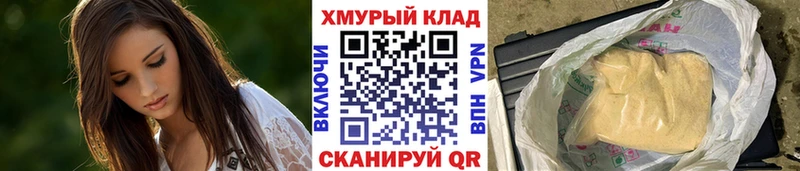 Героин хмурый  где найти   Меленки 