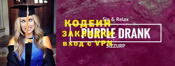 ALPHA-PVP Горняк