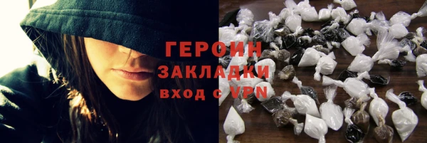 соль ск Горно-Алтайск