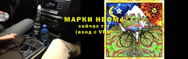 соль ск Горно-Алтайск