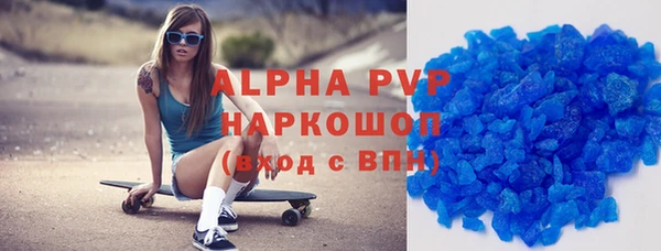 соль ск Горно-Алтайск