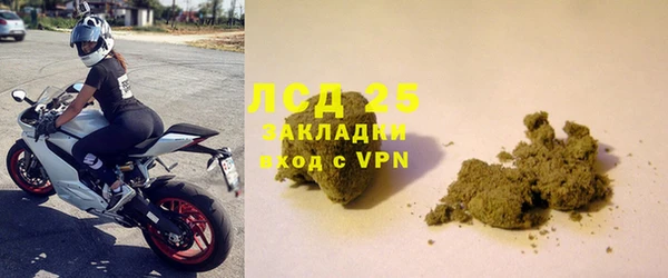 ALPHA-PVP Горняк