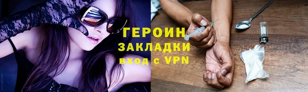 ALPHA-PVP Горняк