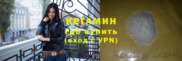 молекула духа Медвежьегорск