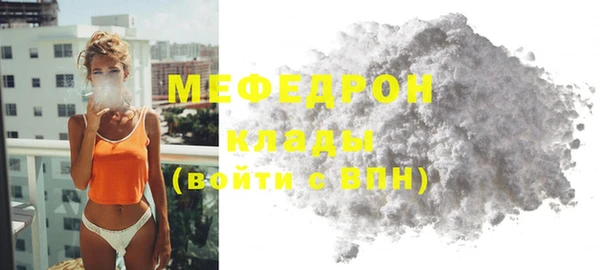 соль ск Горно-Алтайск