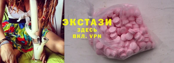 ALPHA-PVP Горняк