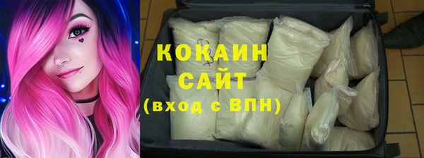 каннабис Михайловск