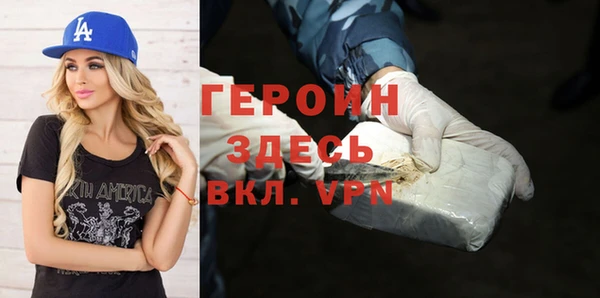 гидропоника Горнозаводск