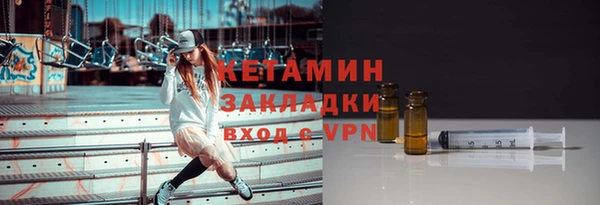 соль ск Горно-Алтайск