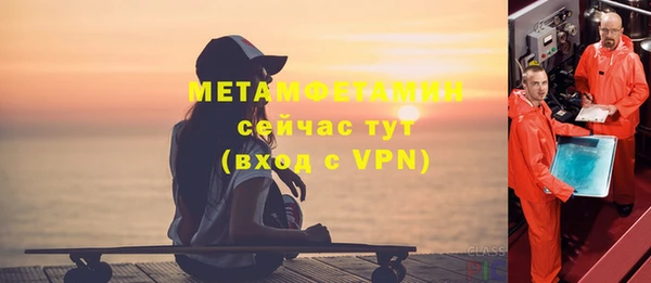 соль ск Горно-Алтайск