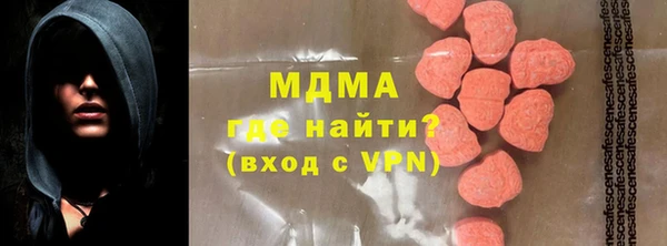 ALPHA-PVP Горняк