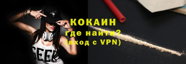 ALPHA-PVP Горняк