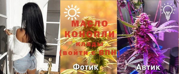 соль ск Горно-Алтайск