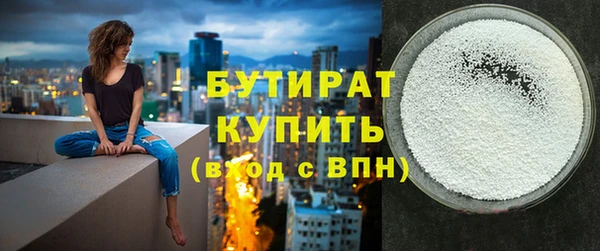 ALPHA-PVP Горняк