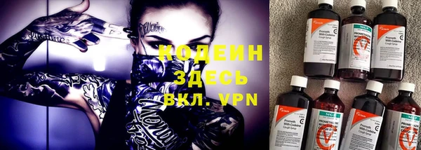 ALPHA-PVP Горняк