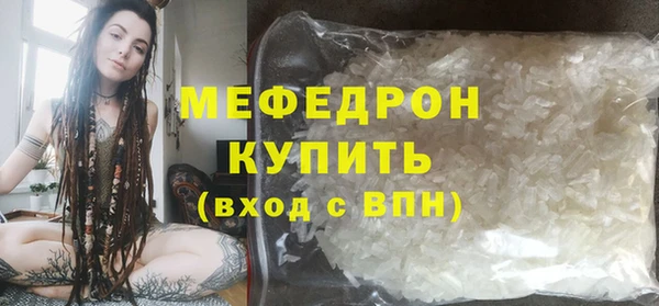 ALPHA-PVP Горняк