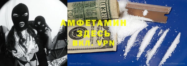 молекула духа Михайловка