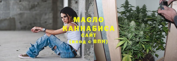 соль ск Горно-Алтайск