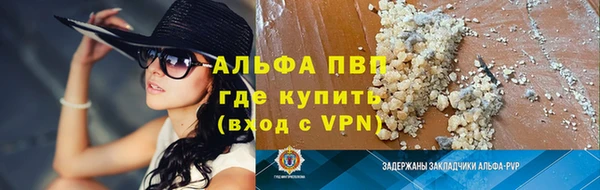 ALPHA-PVP Горняк