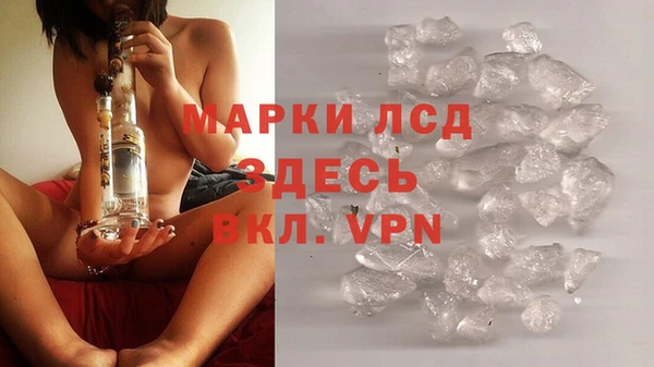 ALPHA-PVP Горняк