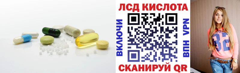 LSD-25 экстази кислота Меленки