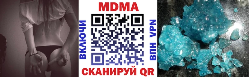 MDMA кристаллы KRAKEN ссылка Меленки