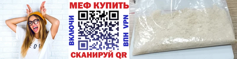 цена наркотик  Меленки  МЕФ мяу мяу 